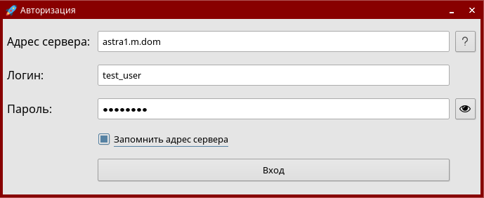 ../../../../_images/authrization_parameters.png