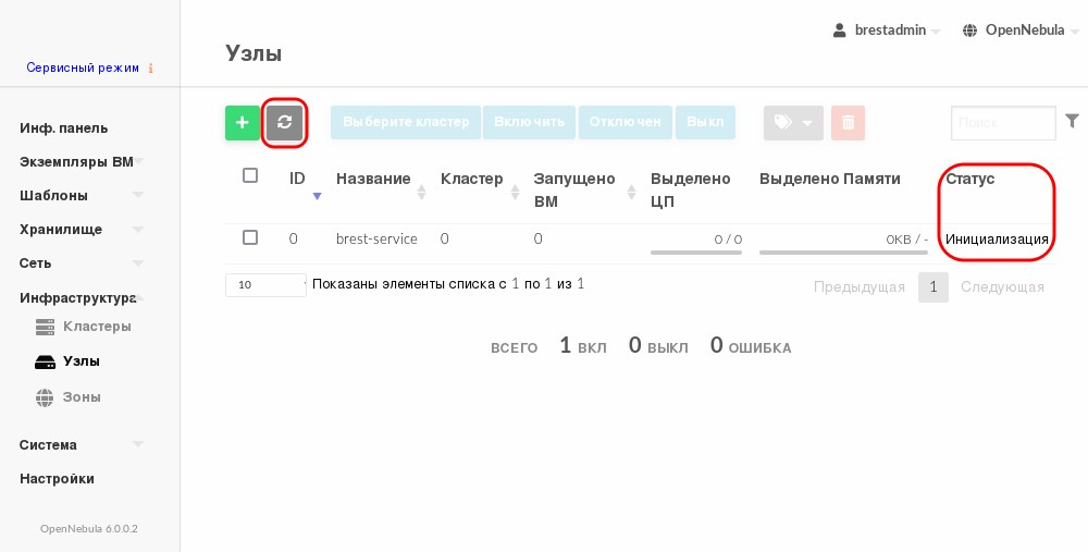 ../../../../../_images/host_status.1.png