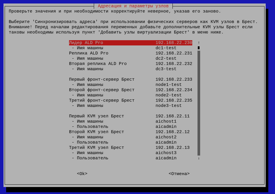 ../../_images/nodes_par.png