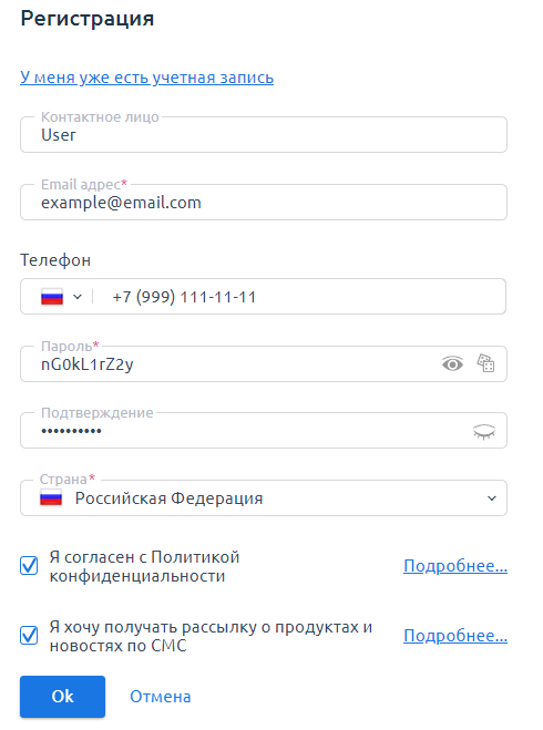 ../../../_images/register.png