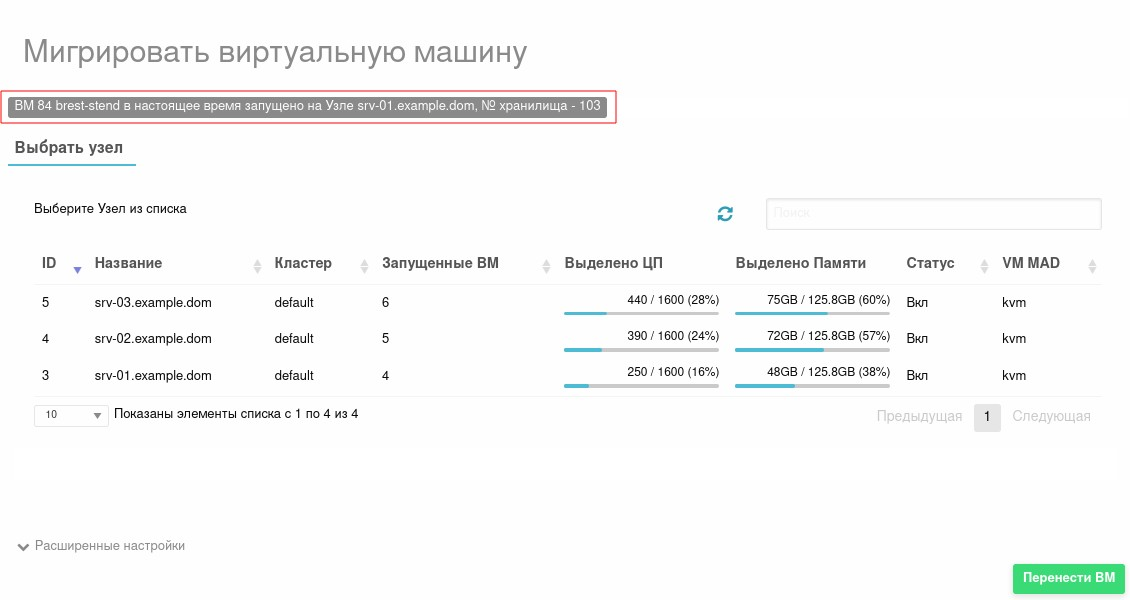 ../../../../_images/select_node.png