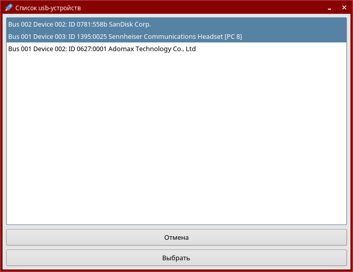 ../../../../_images/select_usb_device.png