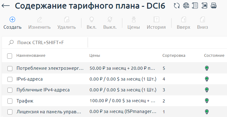 ../../../../../_images/soder_tar.png