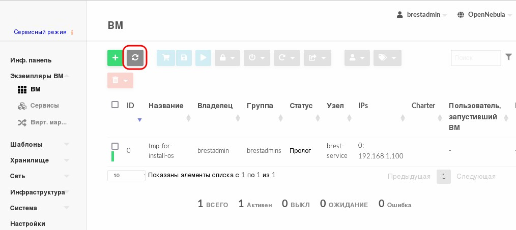 ../../../../../_images/status_update.1.png