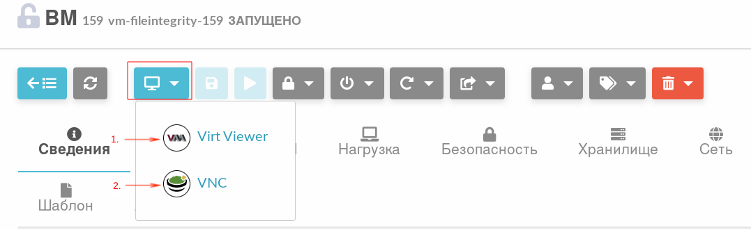 ../../_images/016_dop_vnc.png