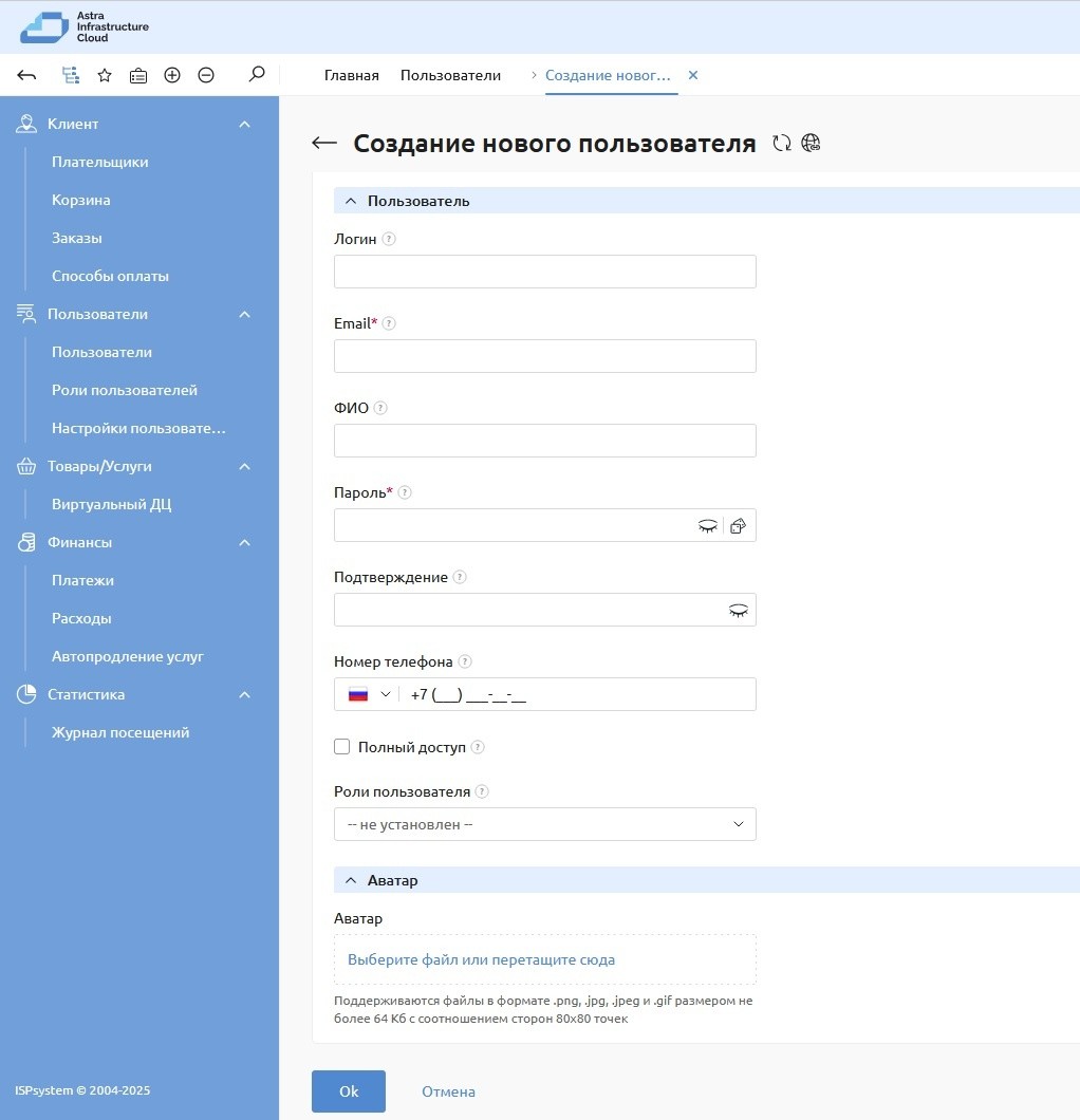 ../_images/client_ad_user.png