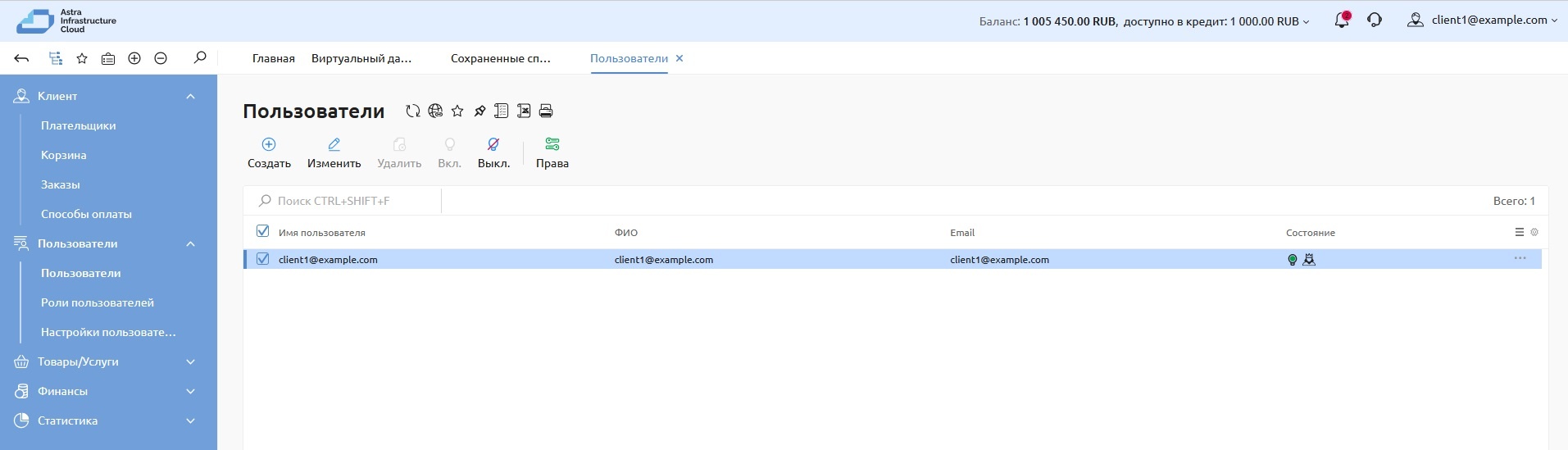 ../_images/client_user_man.png