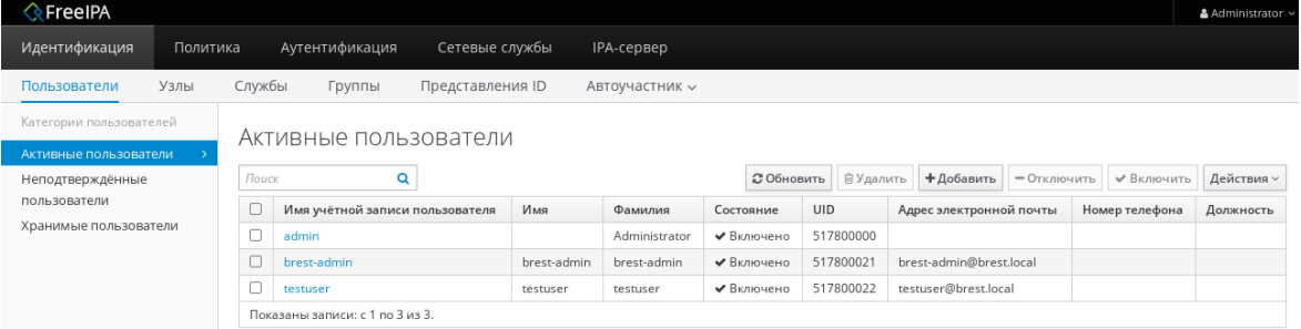 ../../../../_images/domain_account.png