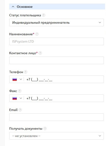 ../_images/inv_first.png