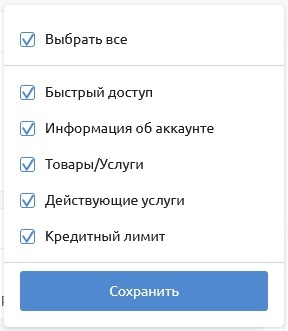 ../_images/lk_v_list.png