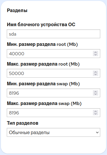 ../../_images/10_partitions.png