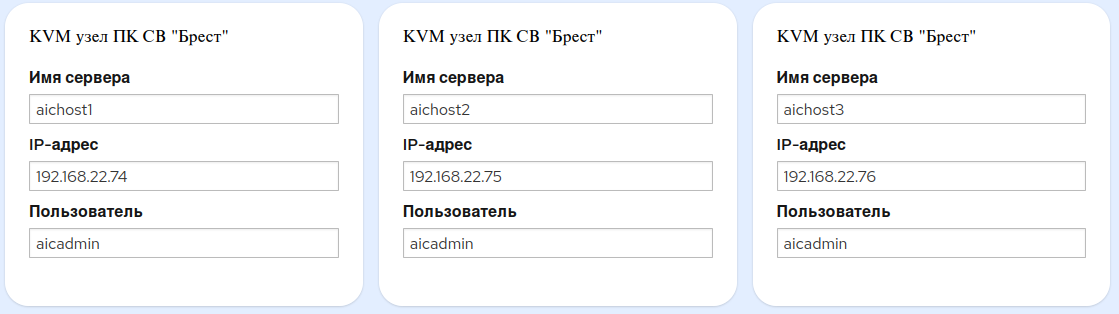 ../../_images/15_KVM.png