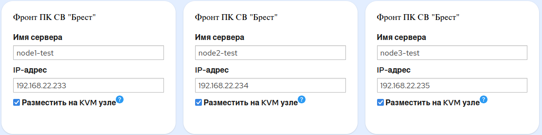 ../../_images/17_brest_blocks.png