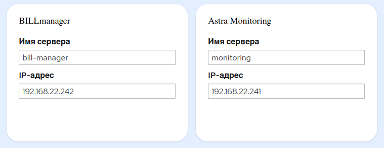 ../../_images/18_BILL_and_Monitoring.png