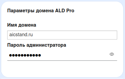 ../../_images/31_ALD_pro_domain_parameters.png
