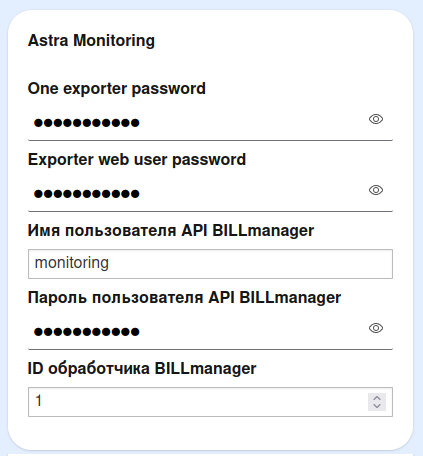 ../../_images/33_astra_mpnitoring.png
