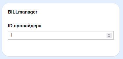 ../../_images/37_BILLmanager.png