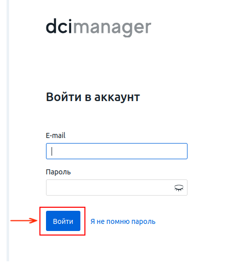 ../../_images/67_DCI_Login.png