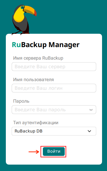 ../../_images/71_rubackup.png