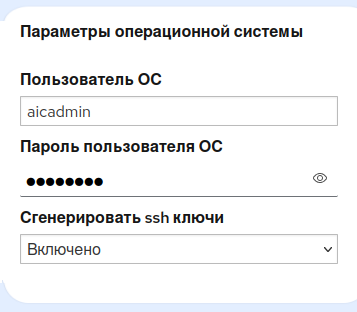 ../../_images/7_OS_parameters.png