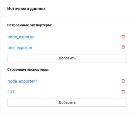 ../../../_images/agent_8.png