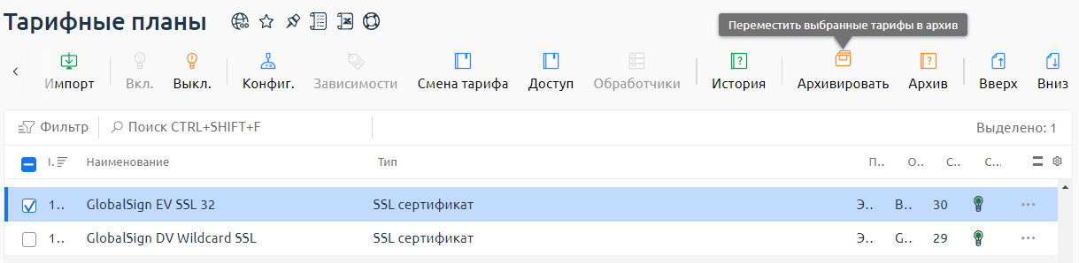 ../../../../_images/arch_plan.png