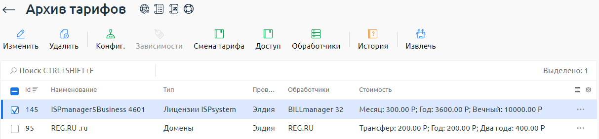 ../../../../_images/arch_tar.png