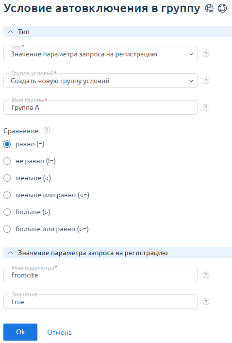 ../../../_images/auto_on.png