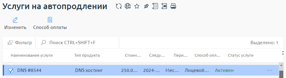 ../_images/auto_payment_way.png