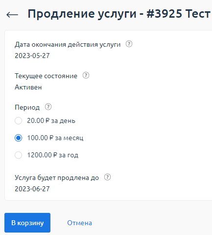 ../_images/auto_suhest.png