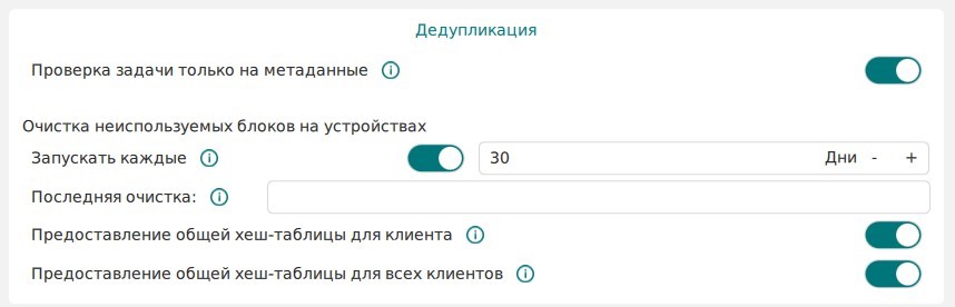 ../../../../../_images/block_dev_clean.jpg