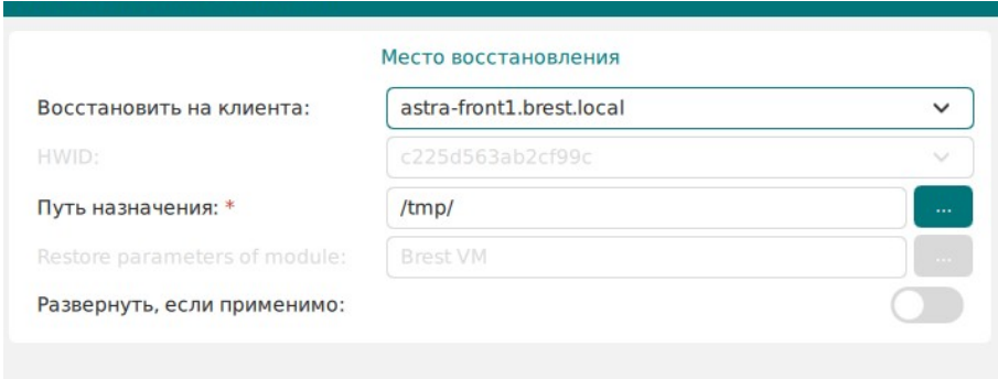 ../../../../_images/brest_central_2.png
