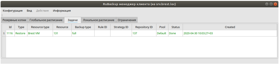 ../../../../_images/brest_central_9.png