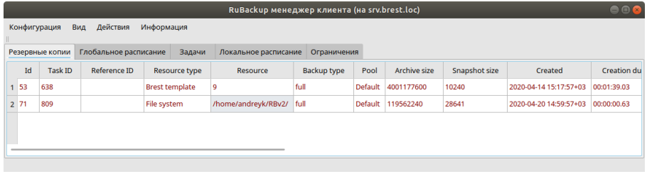 ../../../../_images/brest_rbc_3.png