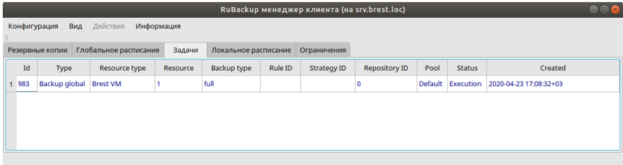 ../../../../_images/brest_rbc_5.png