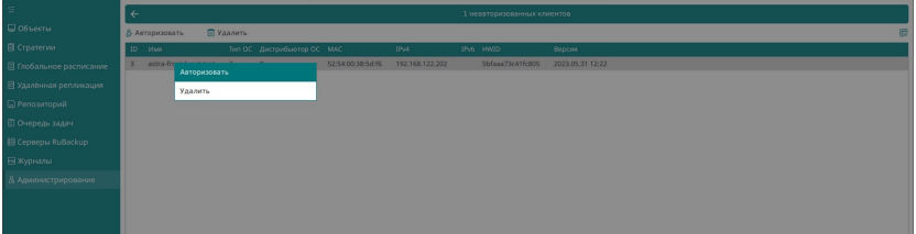 ../../../../_images/brest_rbm_2.png