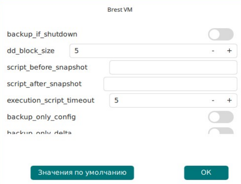 ../../../../_images/brest_rbm_8.png