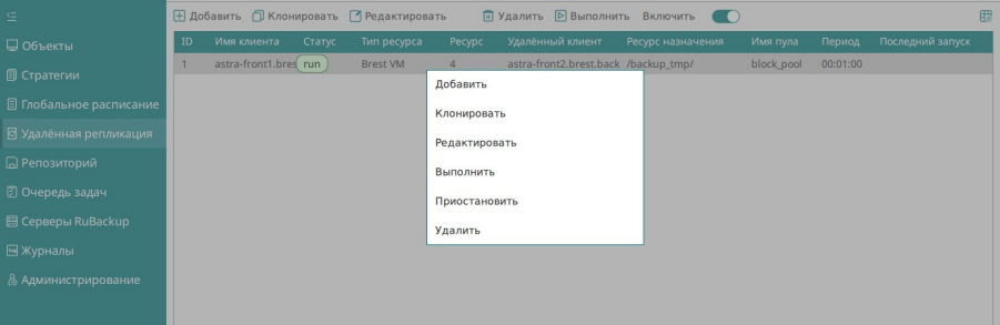 ../../../../_images/brest_udal_rep_2.png