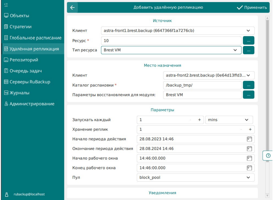 ../../../../_images/brest_udal_rep_3.png