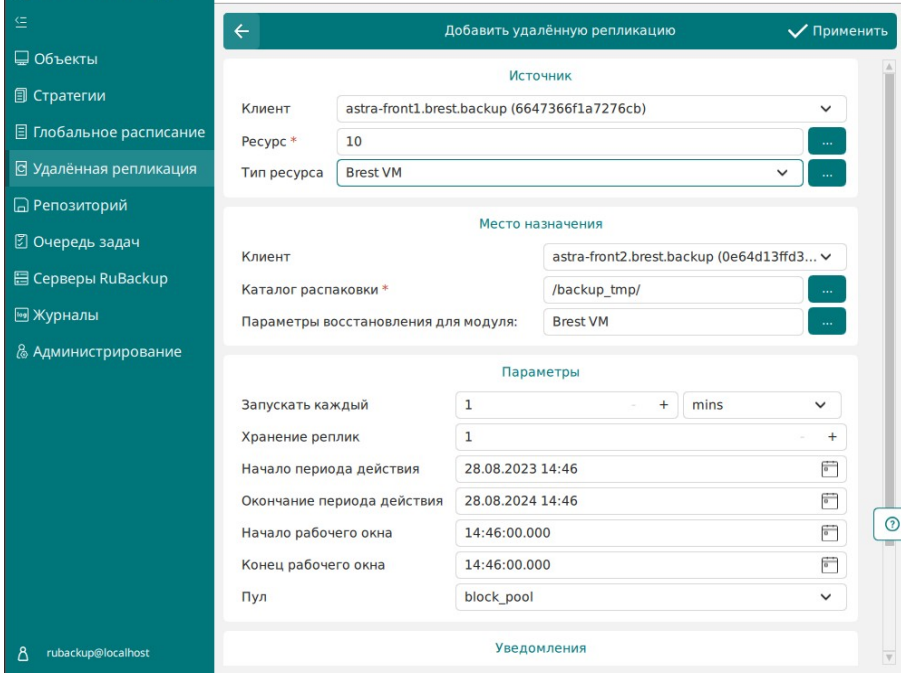 ../../../../_images/brest_udal_rep_5.png
