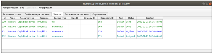 ../../../../_images/ceph_rbc_tasks.png