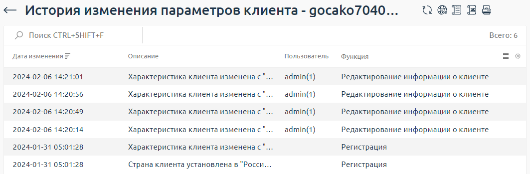 ../../../_images/cl_history.png