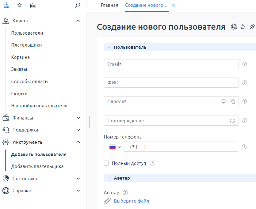 ../_images/client_ad_user.png