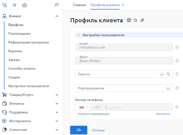 ../_images/client_prof.png