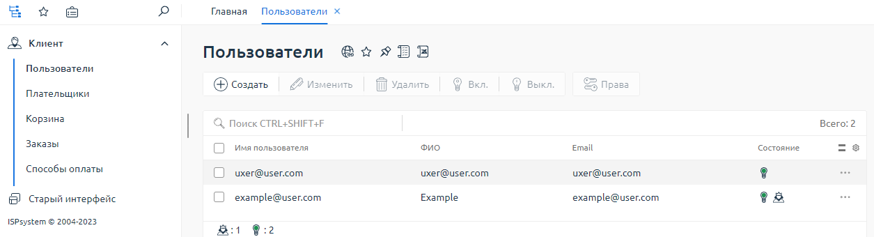 ../_images/client_user_man.png