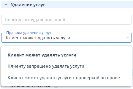 ../../../../_images/del_usl_podt.png