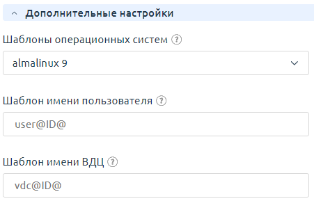 ../../../../_images/dopol_anstr.png