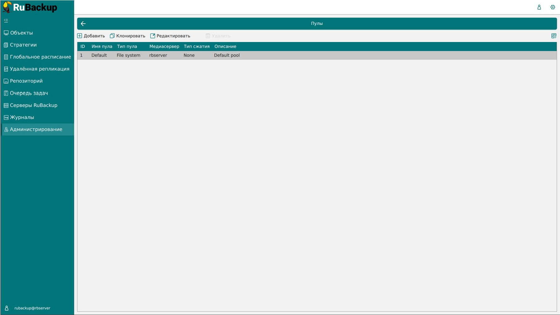 ../../../../../_images/ds_pool_manage.png