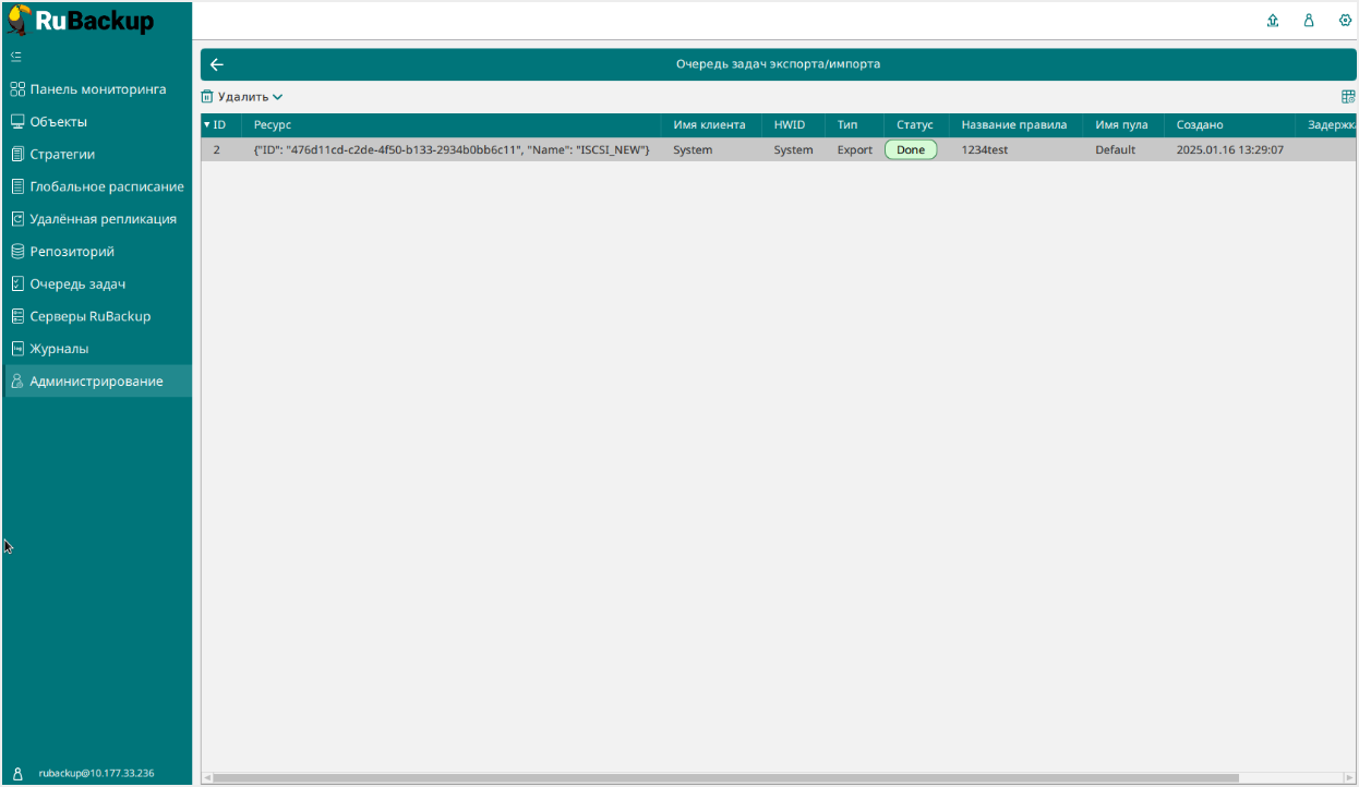 ../../../../_images/export-import-tasks.png
