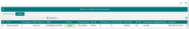../../../_images/glob_shedul_table_task.png